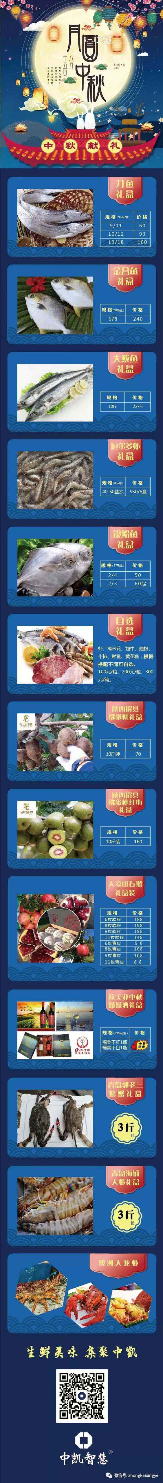 微信图片_20180920105039.jpg 微信图片_20180920105039.jpg