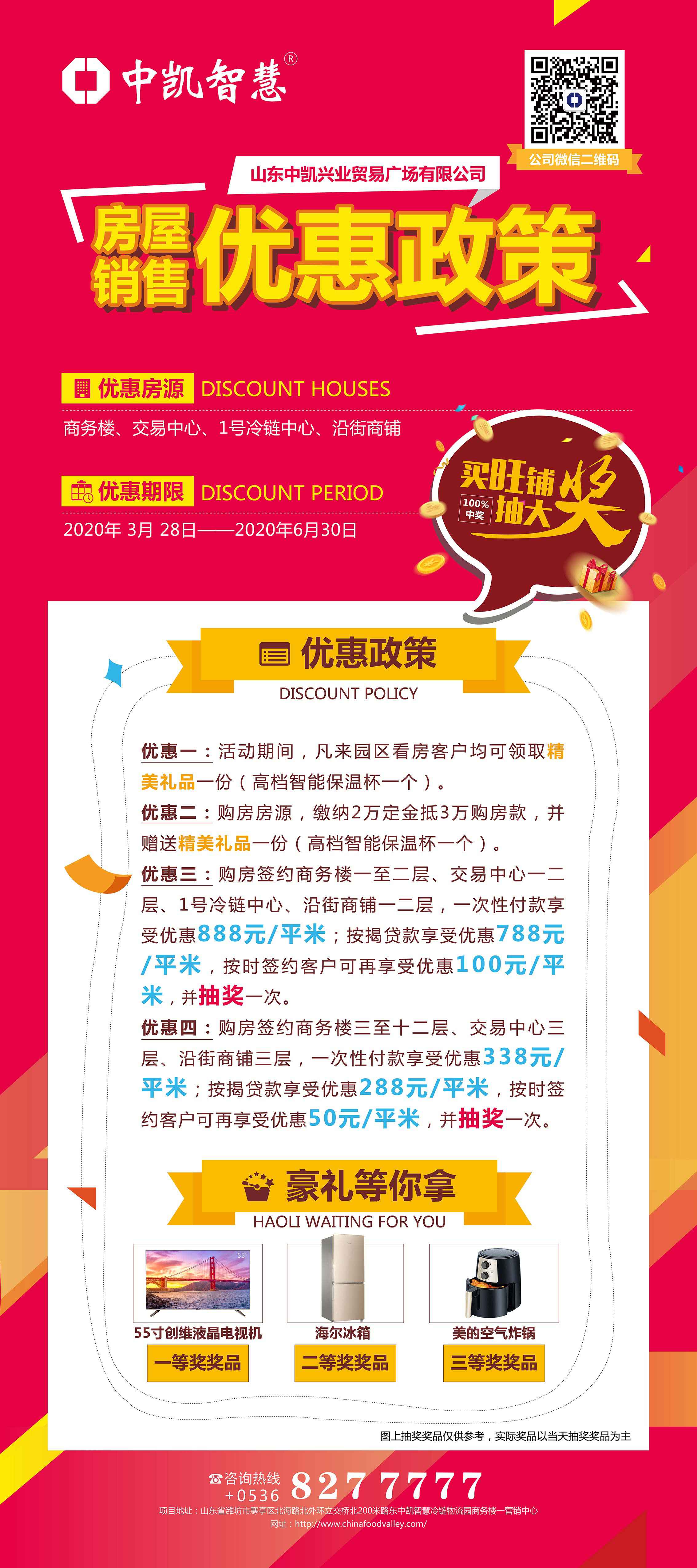 易拉宝_画板-1.jpg 易拉宝_画板-1.jpg